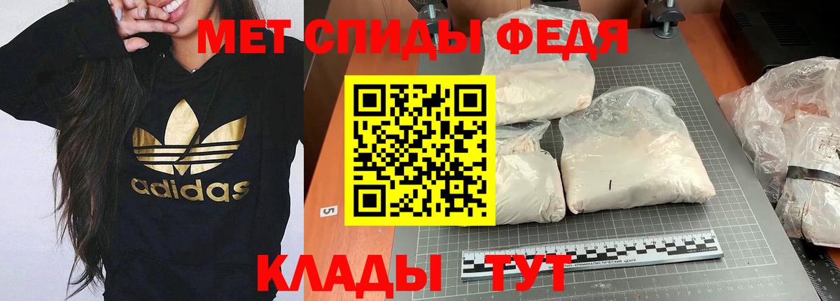 АМФ VHQ Каспийск