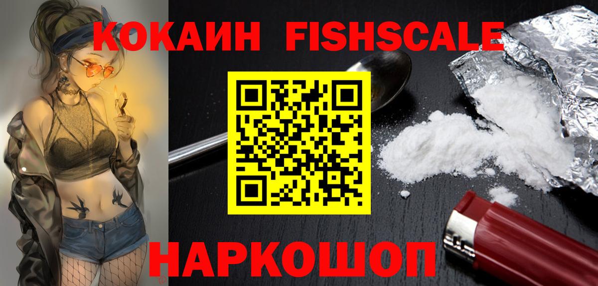 Каспийск  Cocaine  Вход с VPN  Cocaine Columbia 