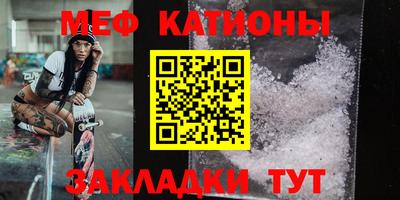 меф VHQ Краснодар