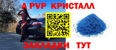 меф VHQ Краснодар