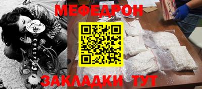 круглые Краснокаменск