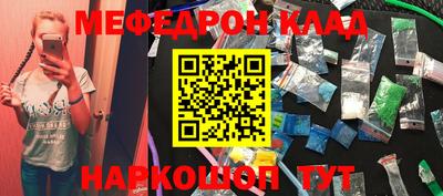 амф Краснознаменск