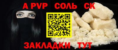 прущий лед Коммунар