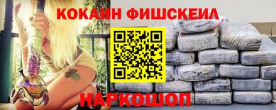 меф VHQ Краснодар