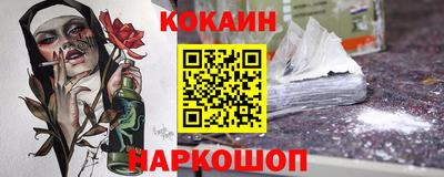 круглые Краснокаменск