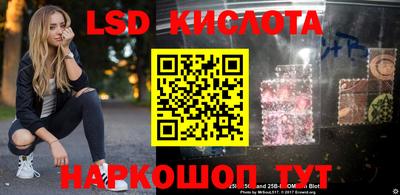 амф Краснознаменск