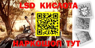 амф Краснознаменск