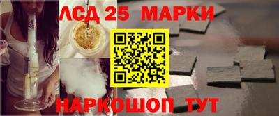 круглые Краснокаменск