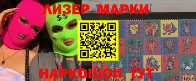 круглые Краснокаменск