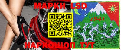 круглые Краснокаменск