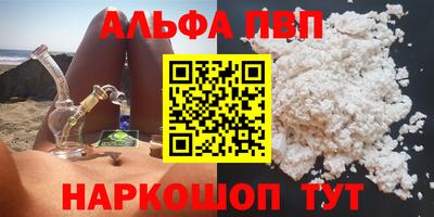 амф Краснознаменск