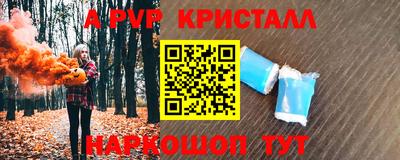 амф Краснознаменск