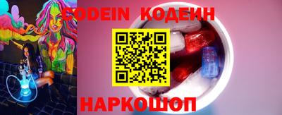 круглые Краснокаменск