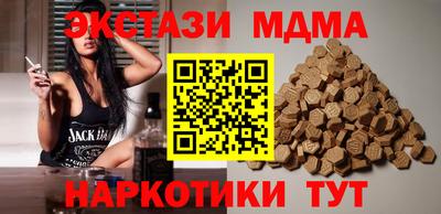 меф VHQ Краснодар