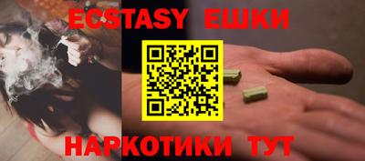 меф VHQ Краснодар