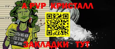 круглые Краснокаменск