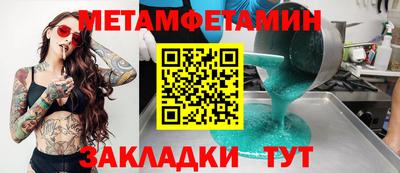 меф VHQ Краснодар