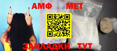 меф VHQ Краснодар