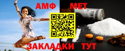 меф VHQ Краснодар