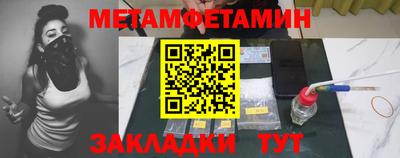 меф VHQ Краснодар