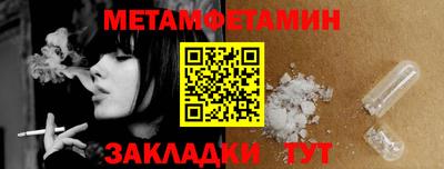 меф VHQ Краснодар