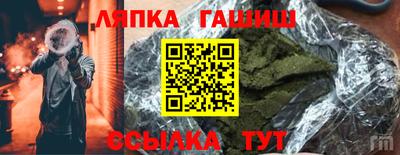 меф VHQ Краснодар