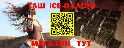 меф VHQ Краснодар