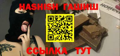 меф VHQ Краснодар