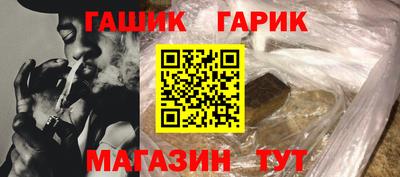меф VHQ Краснодар
