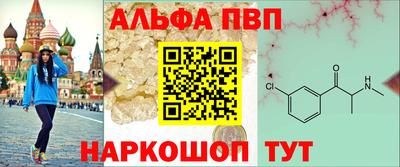 амф Краснознаменск