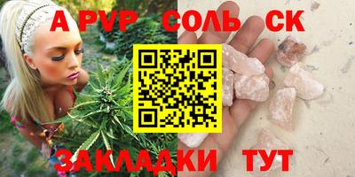 круглые Краснокаменск