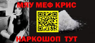 круглые Краснокаменск