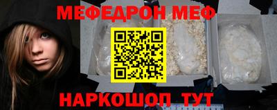 амф Краснознаменск
