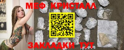 круглые Краснокаменск