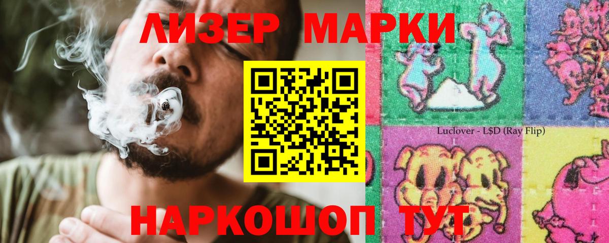 ЛСД экстази  Вход с VPN  Каспийск  LSD-25 экстази кислота 