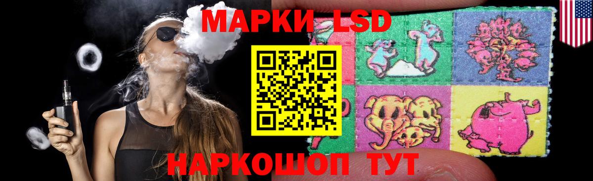ЛСД экстази кислота Каспийск
