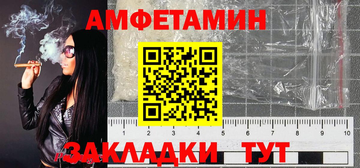 Первитин Methamphetamine Каспийск