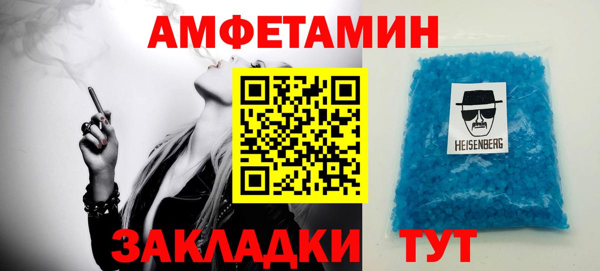 Метамфетамин пудра  Вход с VPN  Каспийск 