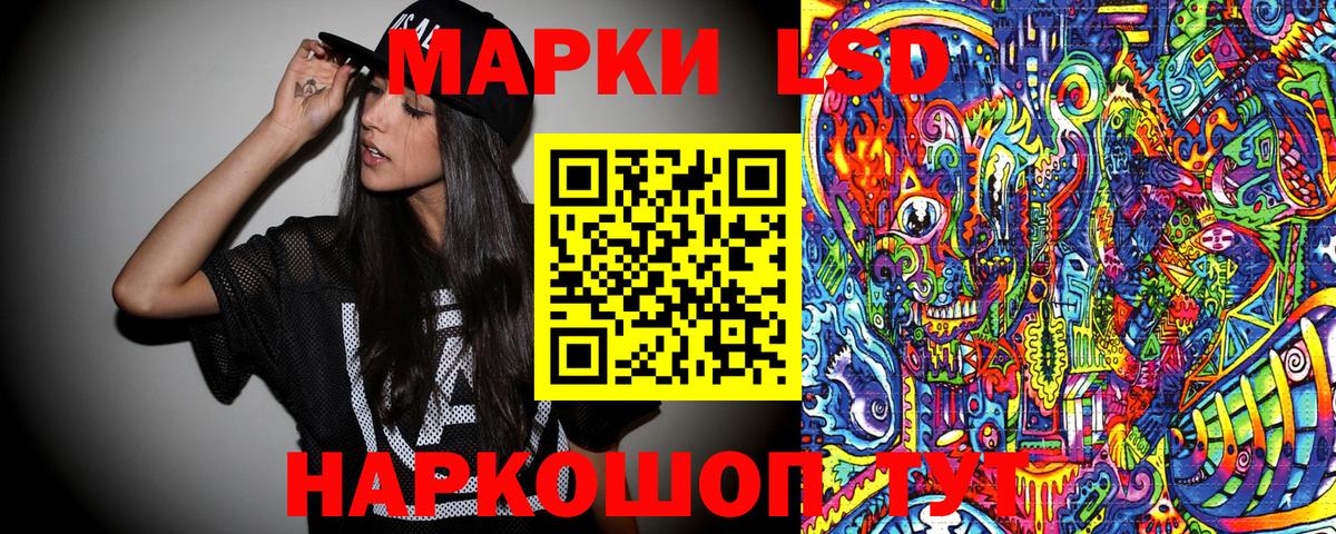 Марки NBOMe 1500мкг  Марки NBOMe 1500мкг  Каспийск  Вход с VPN 