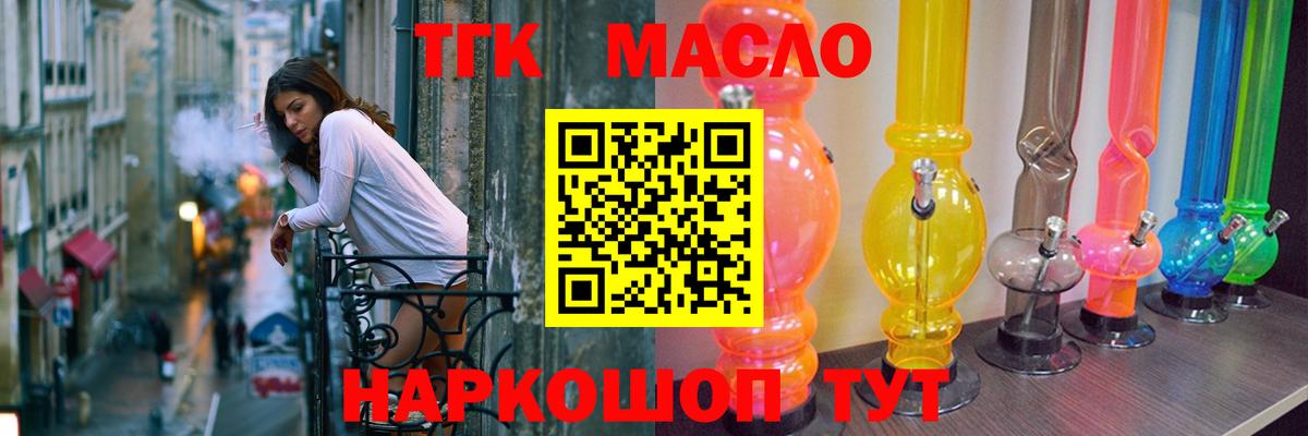 ТГК Каспийск