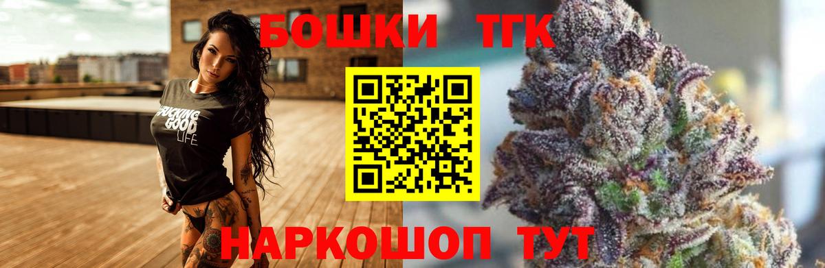 Бошки Шишки LSD WEED  Марихуана тримм  Вход с VPN  Конопля конопля  Каспийск 